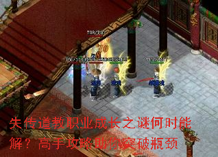 ʧ������ְҵ�ɳ�֮�պ�ʱ�ܽ⣿���ֹ�������ͻ��ƿ��
