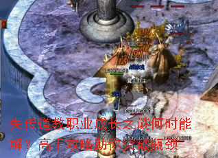 ʧ������ְҵ�ɳ�֮�պ�ʱ�ܽ⣿���ֹ�������ͻ��ƿ��