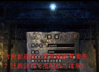 �����·�սʿʵ�ü�������Щ������ѡ������似����⣿