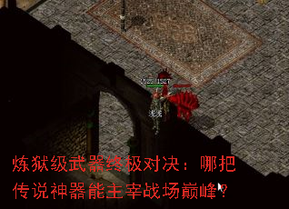 �����������ռ��Ծ����İѴ�˵����������ս���۷壿