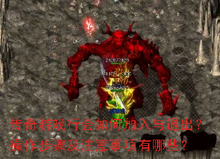 ������Ϸ�л���μ������˳����������輰ע����������Щ��