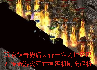 ��ұ����к�װ��һ��������𣿴�����Ϸ�����������ȫ����