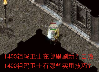 1400������ʿ������ˢ�£�����1400������ʿ����Щʵ�ü��ɣ�