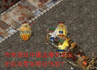 ������Ϸ���������ʵ��趨��������������ģ�