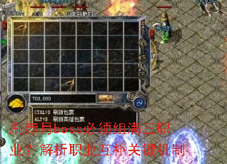 ˢ����boss����������ְҵ������ְҵ�����ؼ�����