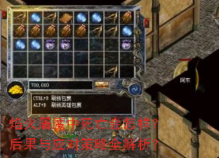 �����ħ�������������������Ӧ�Բ���ȫ������
