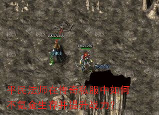 ƽ��ʦ�ڴ���˽������β�봽����沢����ս����