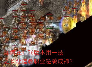 �����1.76�汾��һ��֮���õ���ְҵ��Ϯ����