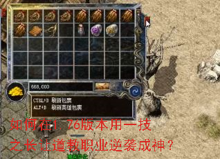 �����1.76�汾��һ��֮���õ���ְҵ��Ϯ����