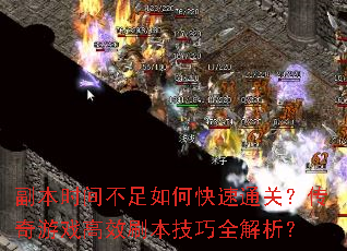 ����ʱ�䲻����ο���ͨ�أ�������Ϸ��Чˢ������ȫ������