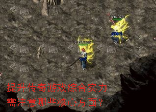����������Ϸ�ۺ�ʵ����ע����Щ���ķ��棿