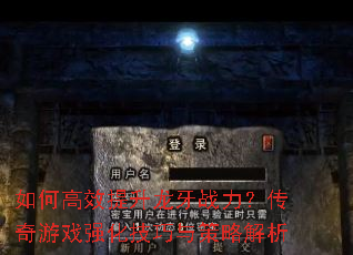 ��θ�Ч��������ս����������Ϸǿ����������Խ���