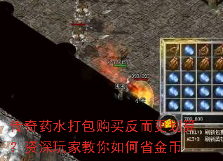 ����ҩˮ������򷴶������㣿������ҽ������ʡ���