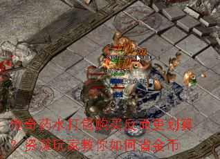 ����ҩˮ������򷴶������㣿������ҽ������ʡ���