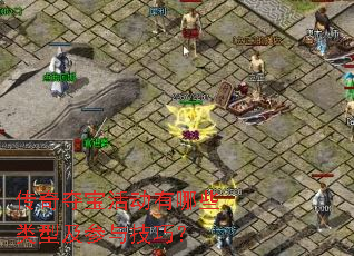 ����ᱦ�����Щ���ͼ����뼼�ɣ�