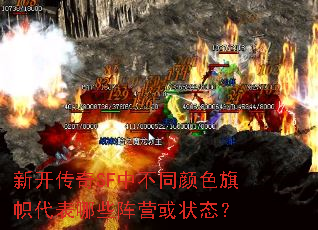 �¿�����SF�в�ͬ��ɫ���Ĵ�����Щ��Ӫ��״̬��