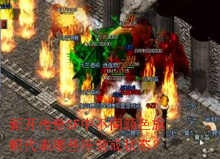 �¿�����SF�в�ͬ��ɫ���Ĵ�����Щ��Ӫ��״̬��
