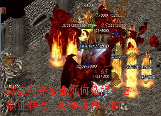 ΢�䴫��ְҵ���ѡ�񣿸�ְҵ�ص��������Ƽ�ָ��