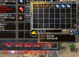 ���淨ʦѪ������ʱ������������Σ����
