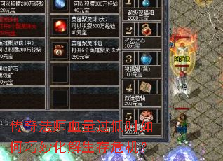 ���淨ʦѪ������ʱ������������Σ����