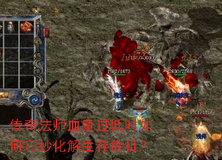 ���淨ʦѪ������ʱ������������Σ����