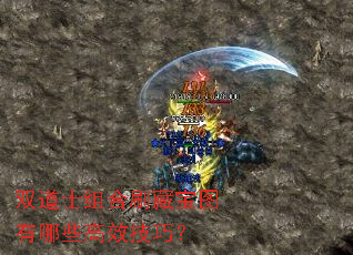 ˫��ʿ���ˢ�ر�ͼ����Щ��Ч���ɣ�
