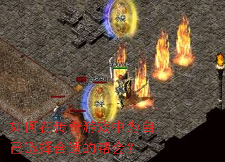 ����ڴ�����Ϸ��Ϊ�Լ�ѡ����ʵİ�᣿
