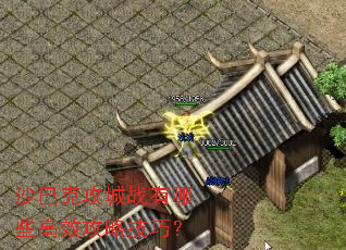 ɳ�Ϳ˹���ս����Щ��Ч���Լ��ɣ�