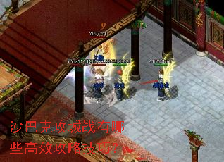 ɳ�Ϳ˹���ս����Щ��Ч���Լ��ɣ�