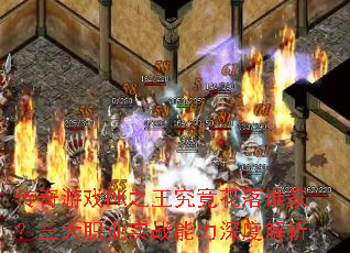 ������ϷPK֮����������˭�ң�����ְҵʵս������Ƚ���