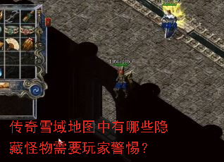 ����ѩ���ͼ������Щ���ع�����Ҫ��Ҿ��裿