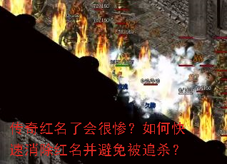 ��������˻�ܲң���ο����������������ⱻ׷ɱ��