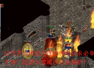 ɳ�Ϳ�Ϊ�γ�Ϊ����������ұ���֮�أ���Դ�빥�Ǽ���ȫ������