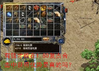 ��Ǯ������1.80���źϻ��л�������������