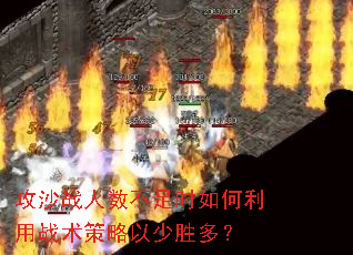 ��ɳս��������ʱ�������ս����������ʤ�ࣿ