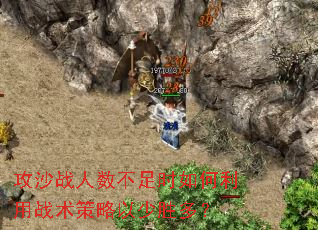 ��ɳս��������ʱ�������ս����������ʤ�ࣿ