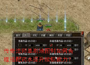 ���淨ʦ��ˢ��ͼʱ��κ�������ҩˮ��������������