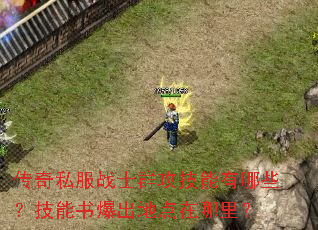 ����˽��սʿȺ����������Щ�������鱬���ص������