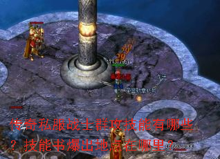 ����˽��սʿȺ����������Щ�������鱬���ص������