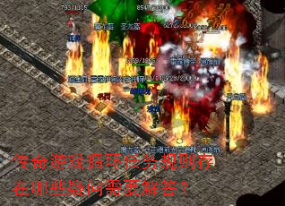 ������Ϸѭ��������������Щ������Ҫ���