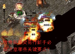 ����˽�����������ֱ���ע����Щ�ؼ�Ҫ�㣿