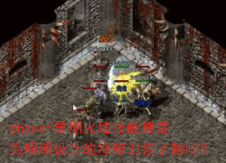 zhaosf���ڻ�ǽ����ԭ��Ϊ������Ƶ���֪ʶ���˽���