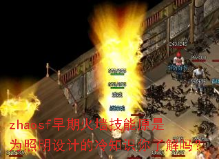 zhaosf���ڻ�ǽ����ԭ��Ϊ������Ƶ���֪ʶ���˽���