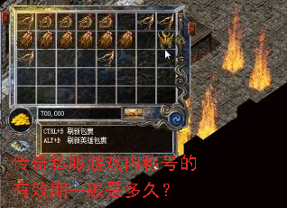 ����˽����Ϸ�ڳƺŵ���Ч��һ���Ƕ�ã�