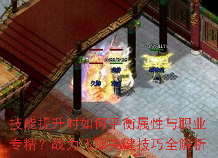 ��������ʱ���ƽ��������ְҵר����ս����Ծ�ؼ�����ȫ����