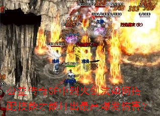 ���洫��SF���һ𽣷���δ��似�ܲ��ܴ����߱����˺���