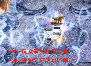 ����SF����������������������Դ���Ч���Խ���