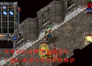 ����SF����������������������Դ���Ч���Խ���