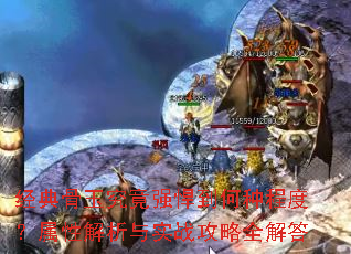 ������񾿾�ǿ�������̶ֳȣ����Խ�����ʵս����ȫ���