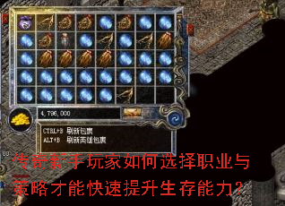 ��������������ѡ��ְҵ����Բ��ܿ�����������������